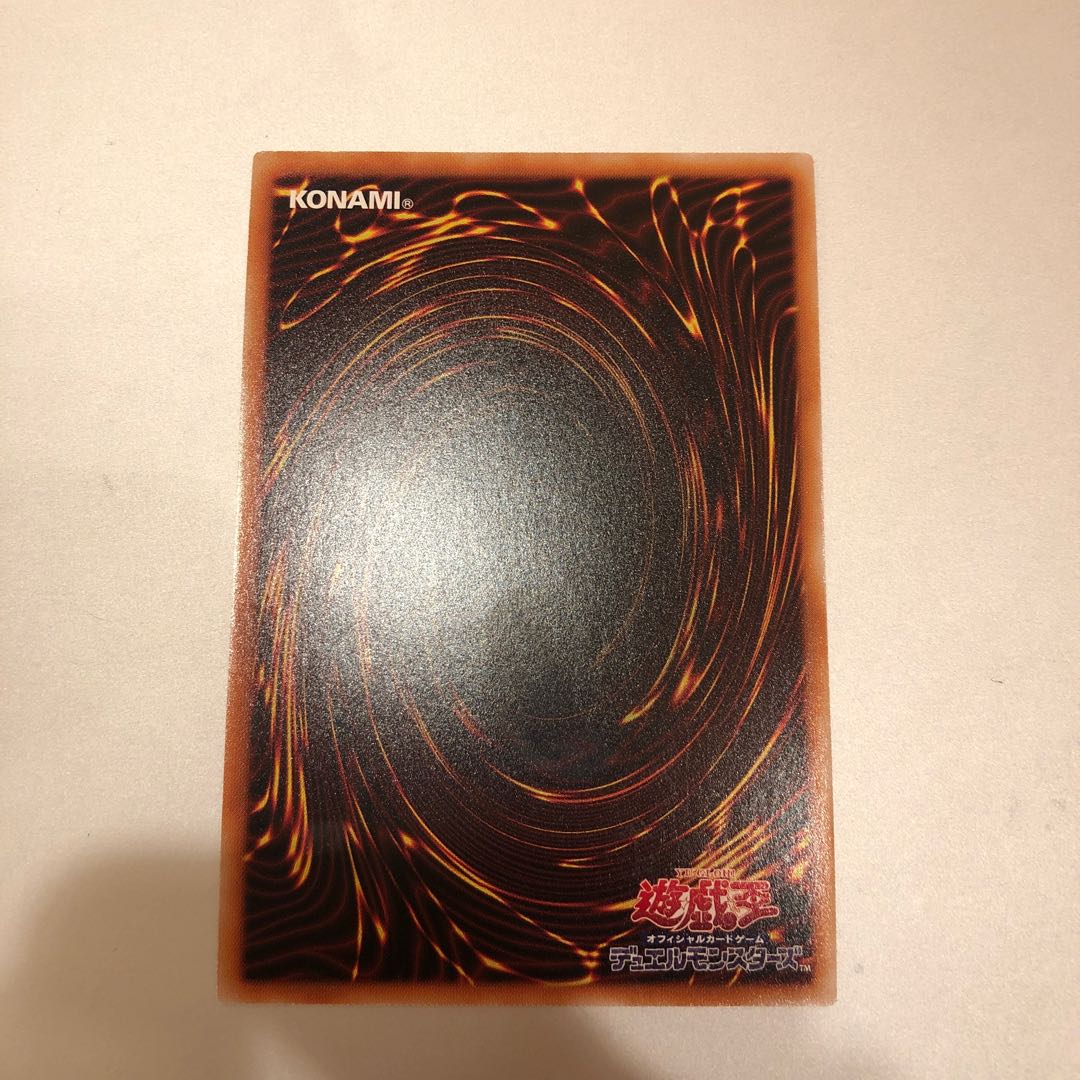 Lightning Storm Super Rare