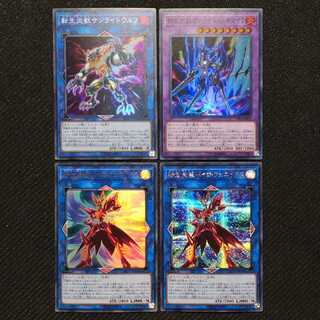 転生炎獣サンライトウルフ・ヴァイオレットキマイラ・パイロフェニックスセット