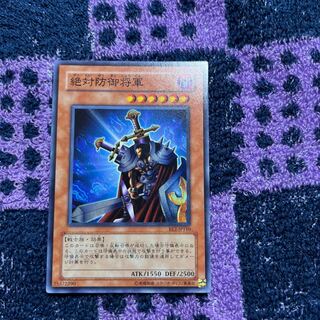 Chimayan Total Defense Shogun