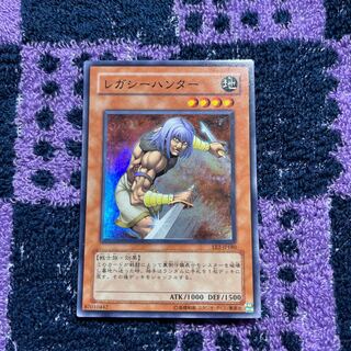 ちーまやん　レガシーハンター