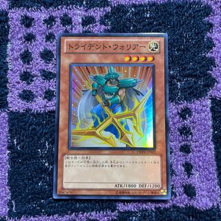 ちーまやん　トライデント・ウォーリアー