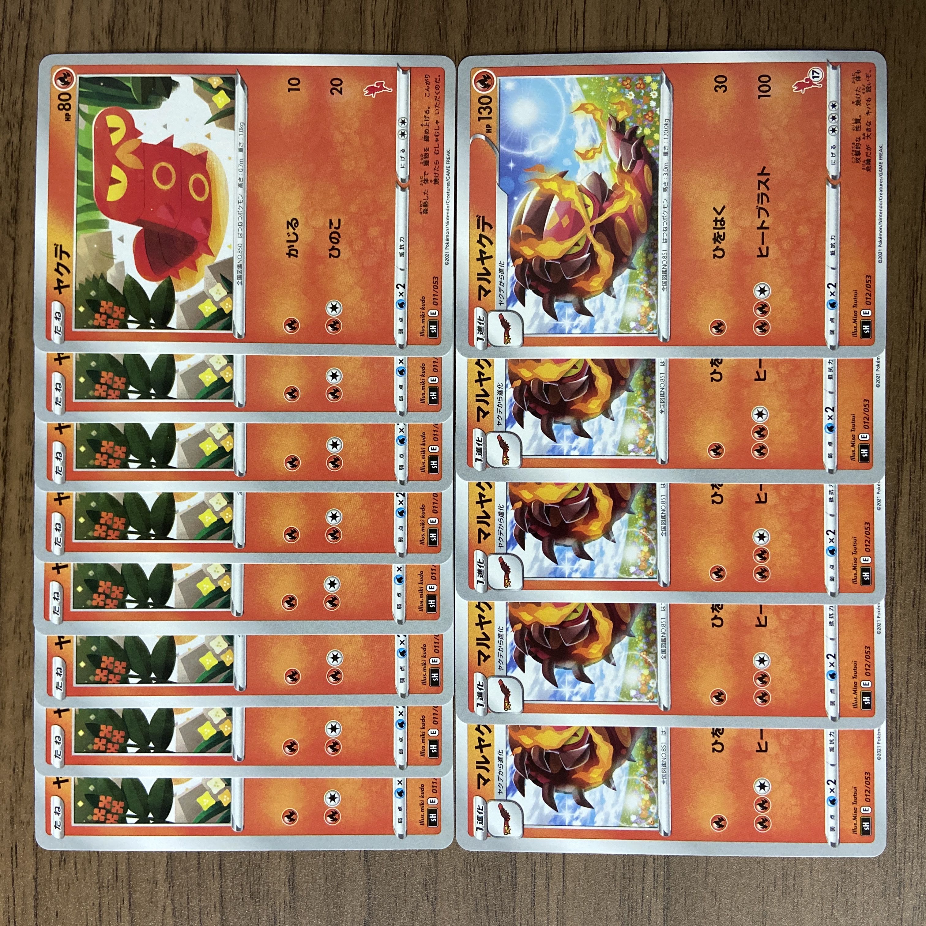 Sizzlipede Centiskorch 13 in total 1)