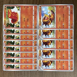 ヤクデ マルヤクデ 計13枚 ①