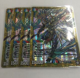 For Immediate Delivery Jogirasta the Johnny 4pcs.