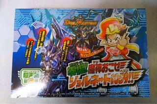 零誕！魔神おこせジョルネード1059 BOX 1枚