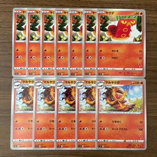 ヤクデ マルヤクデ 計12枚 ②