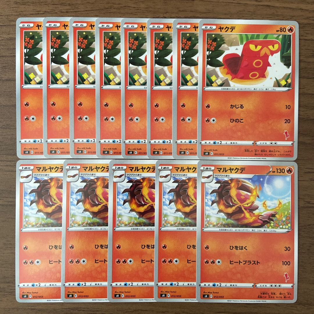 Sizzlipede Centiskorch 13 in total ③.