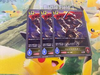 Shadowverse Evolve Ninja Master 3-card set Shadova