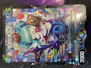 デュエマ　珊瑚妖精キユリ CSプロモ　さんごようせいきゆり デュエマ】 珊瑚妖精キユリ DMRP13/C の通販 - カーナベル