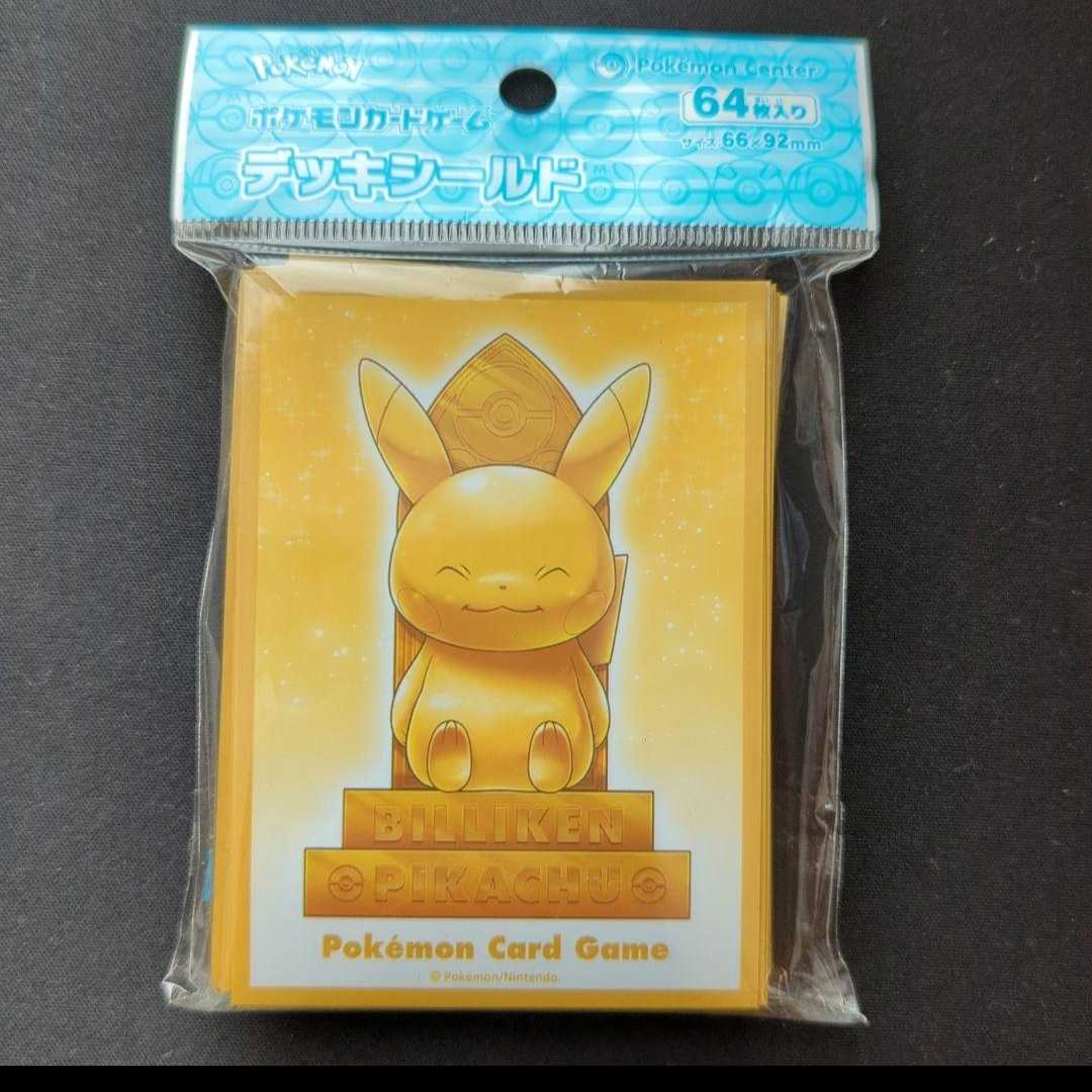ビリケン　ピカチュウ　スリーブ