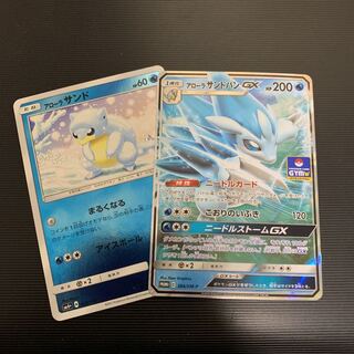 アローラサンド アローラサンドパンgx 1枚の通販 mizuki（1860358573