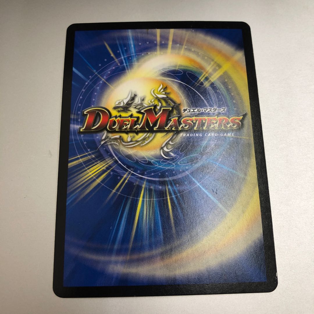 Ancient Paradise Mo Island SE Secret