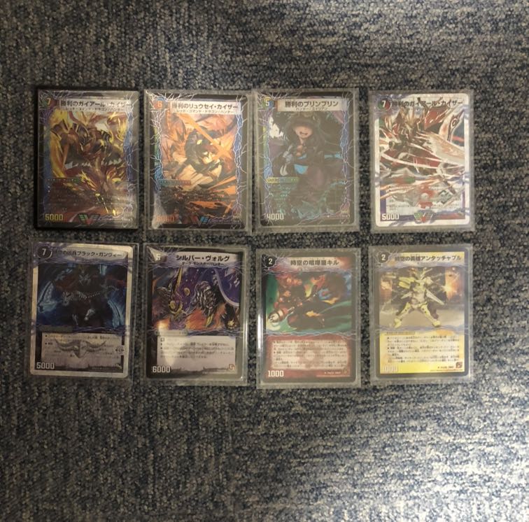 Zero Dragon Dead Damned Psychic dimension, with GR