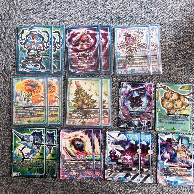 Zero Dragon Dead Damned Psychic dimension, with GR