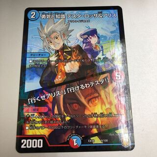 Courage and Knowledge Testa Rossa & A Squirrel｜"Let's go, A Squirrel!" "I can go, Testa!