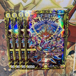 Lex Sidia (20th Rare Spec.) 4-card set