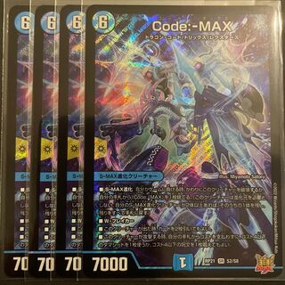 Code:-MAX Set of 4