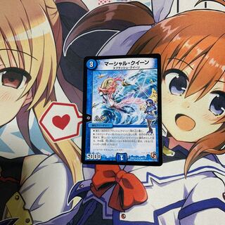 マーシャル・クイーン