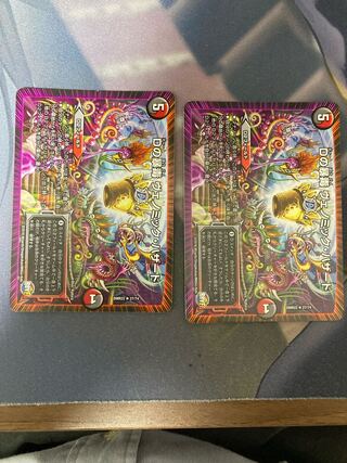 D's deadly poison Venomic Hazard