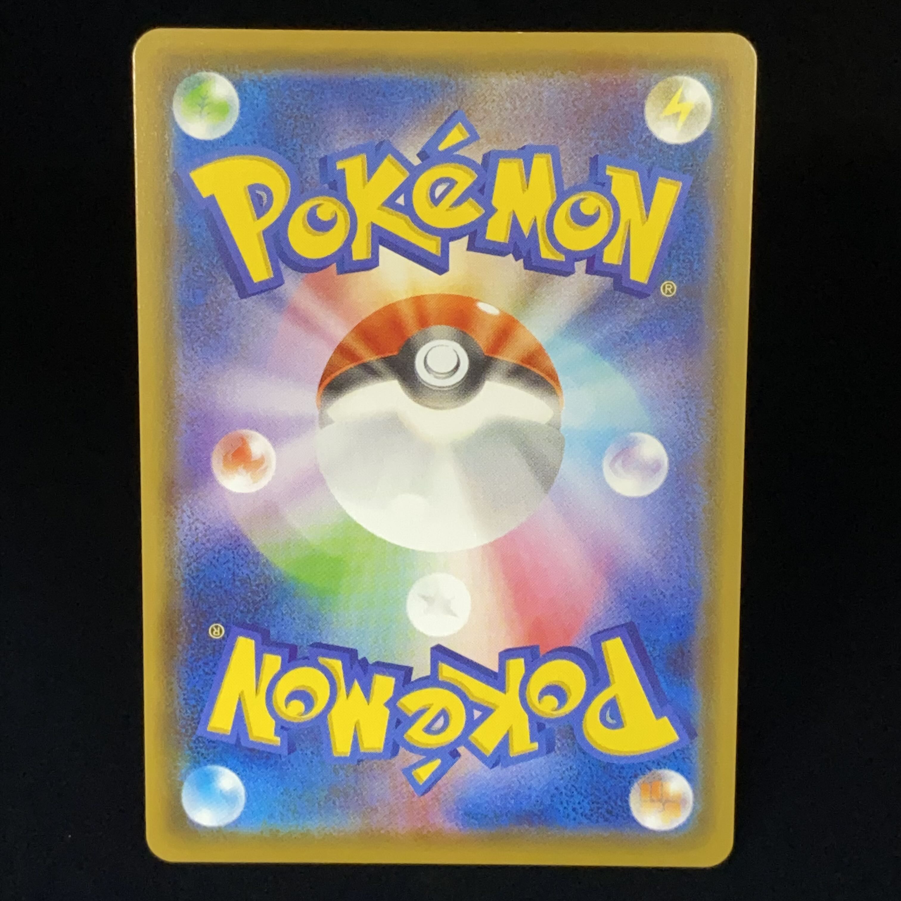 SylveonVMAX HR SA 093/069