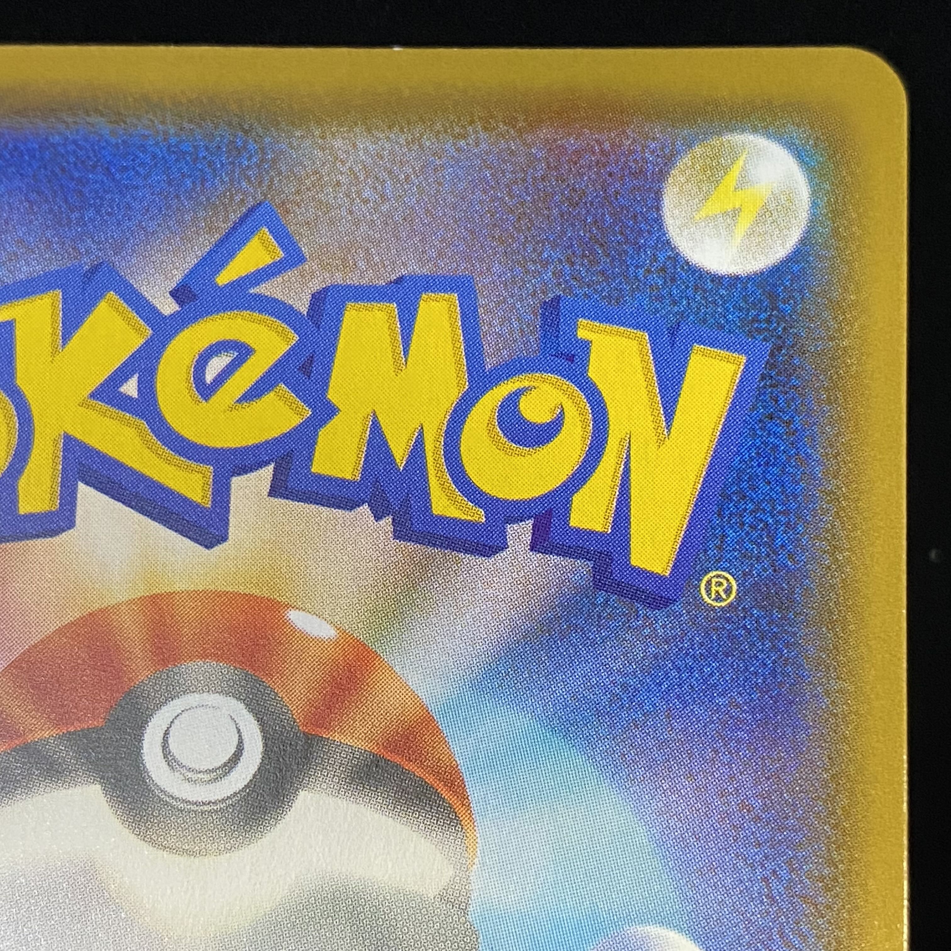 SylveonVMAX HR SA 093/069