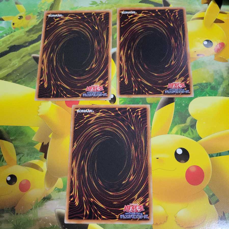 Set of 3 Broken Bamboo Swords, Normal DE02