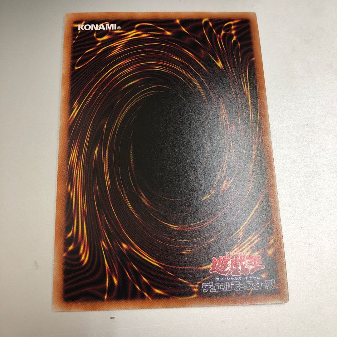 Amazoness Tiger Lion King Ultra