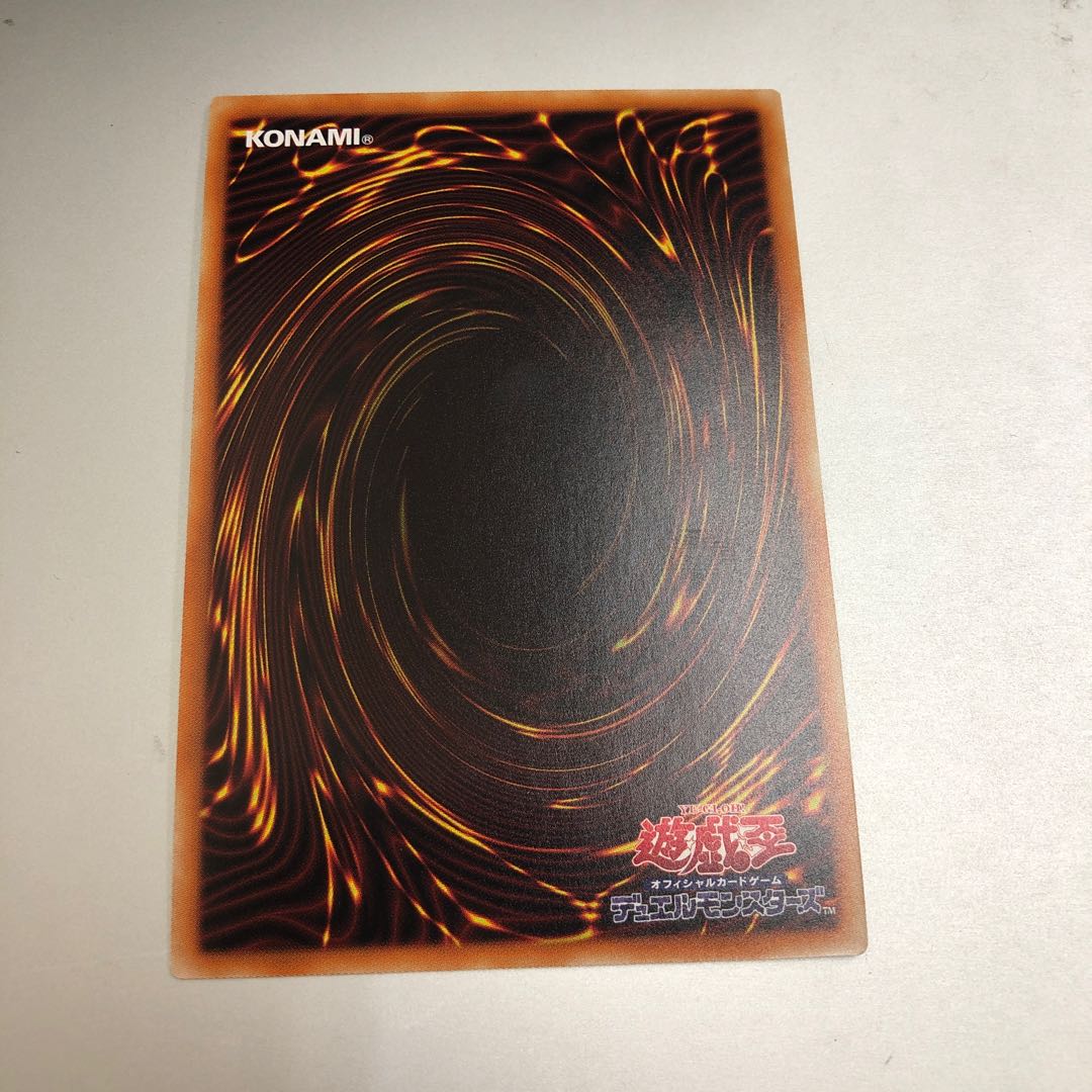 Paleozoic Dinomischus super rare