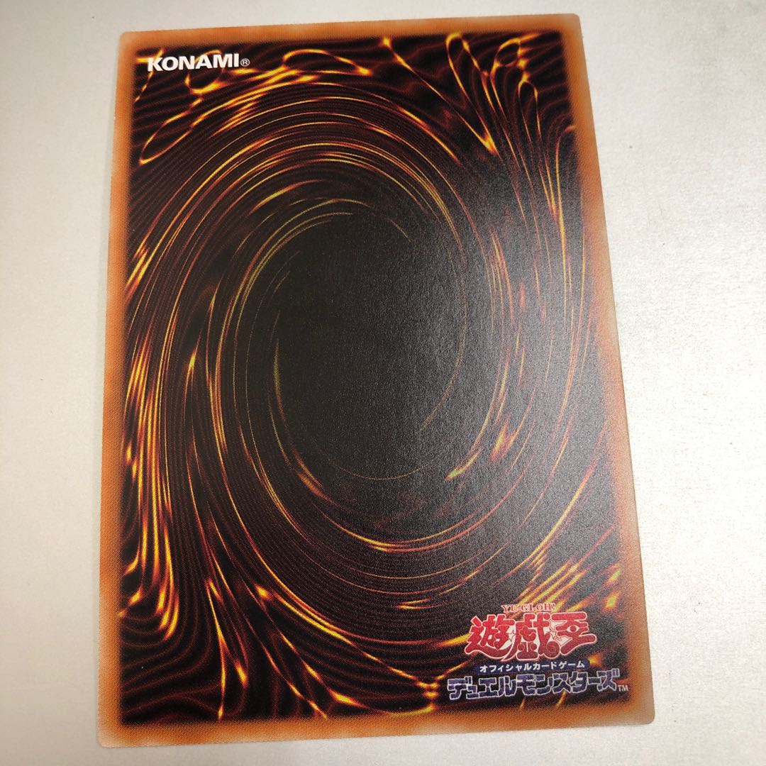 Miracle of Magic Salvation - Dragite Ultra Rare