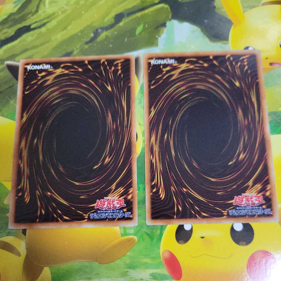 Ronintoadin 2 piece set Normal