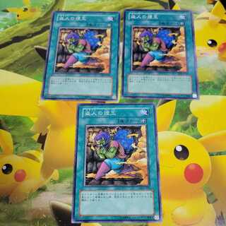 Smoke Grenade of the Thief 3-piece set