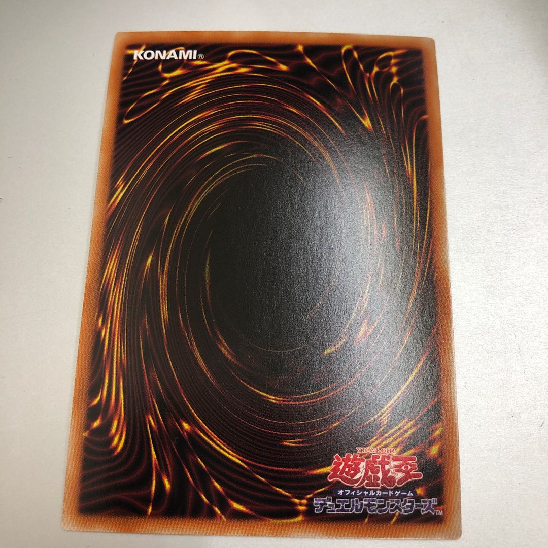 Agido the Old Guard Super Rare