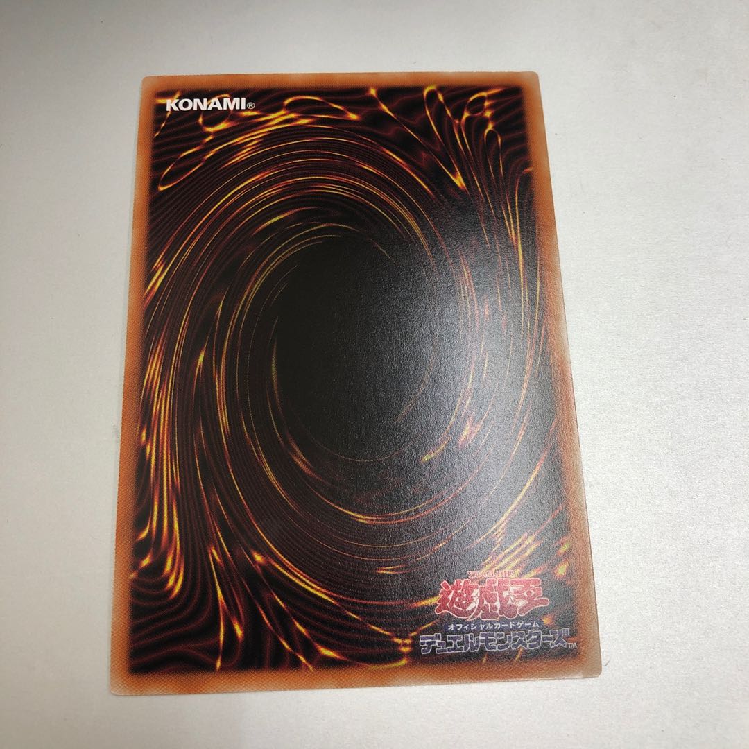 Power Tools Bulette Bar Dragon Ultra