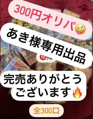 Dedicated to Mr. Aki