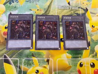 Iron Beast Front Tribrigade Token Secret 3 copies