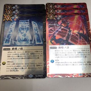 6 sheets of ironclad shield