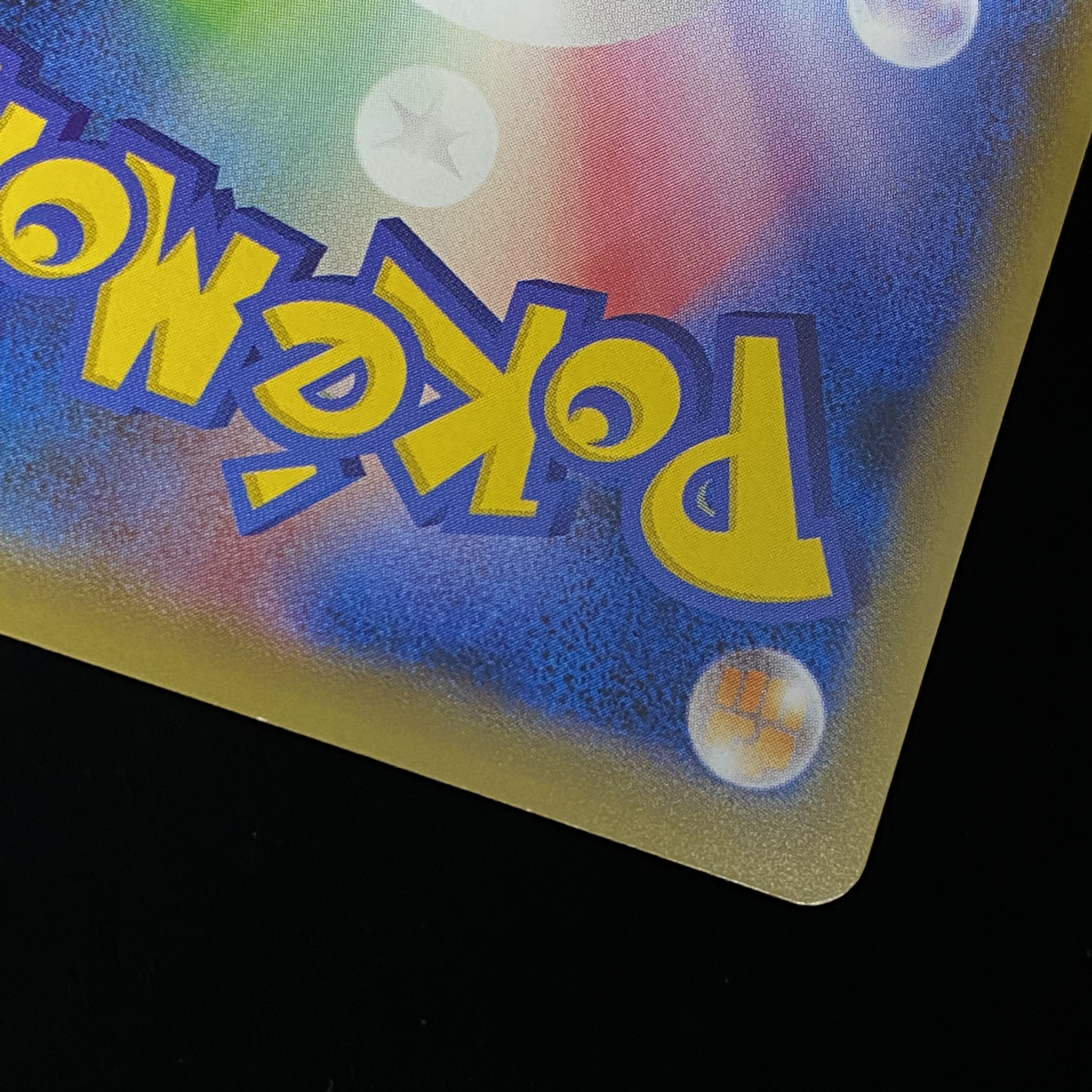 BlastoiseEX SR 092/087