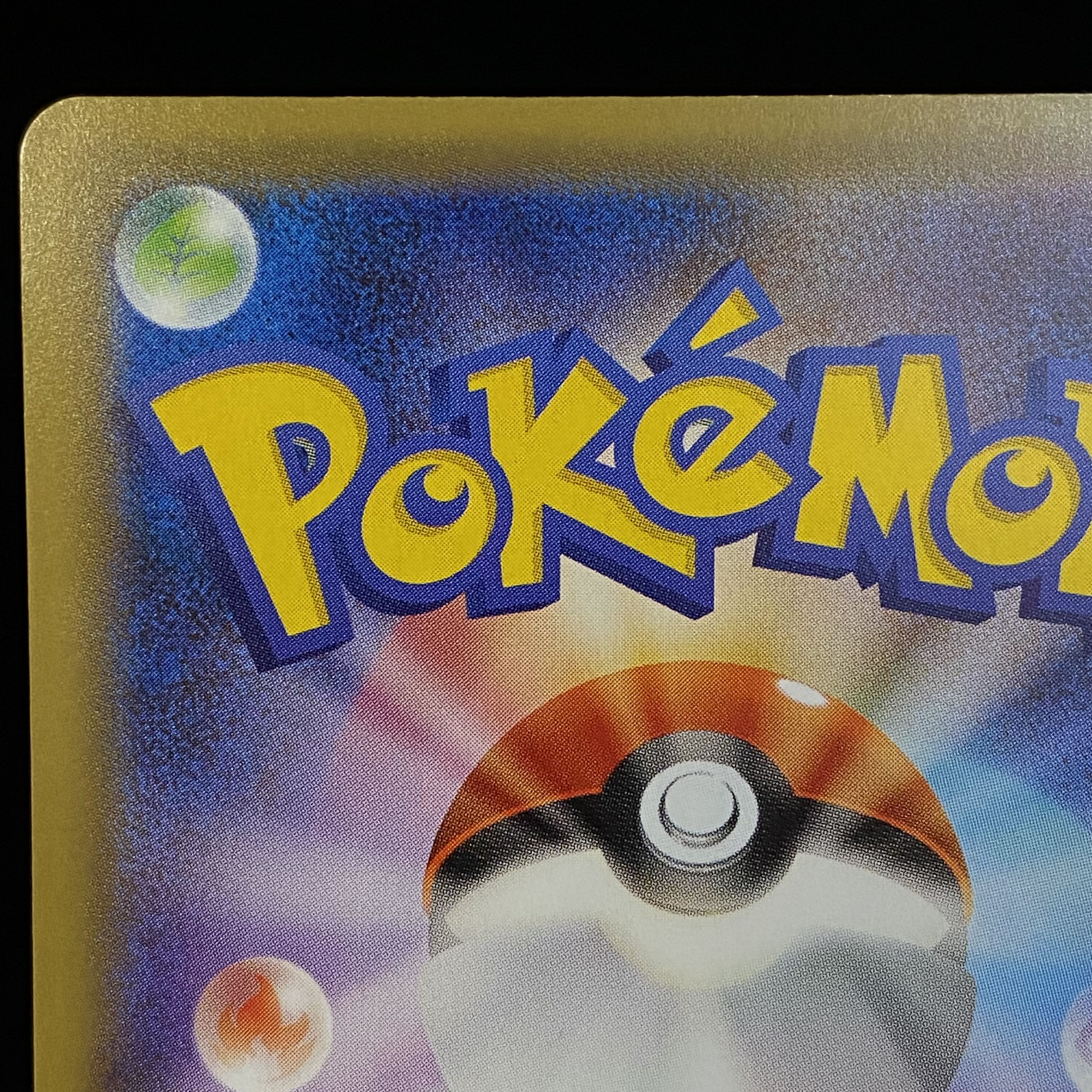 BlastoiseEX SR 092/087