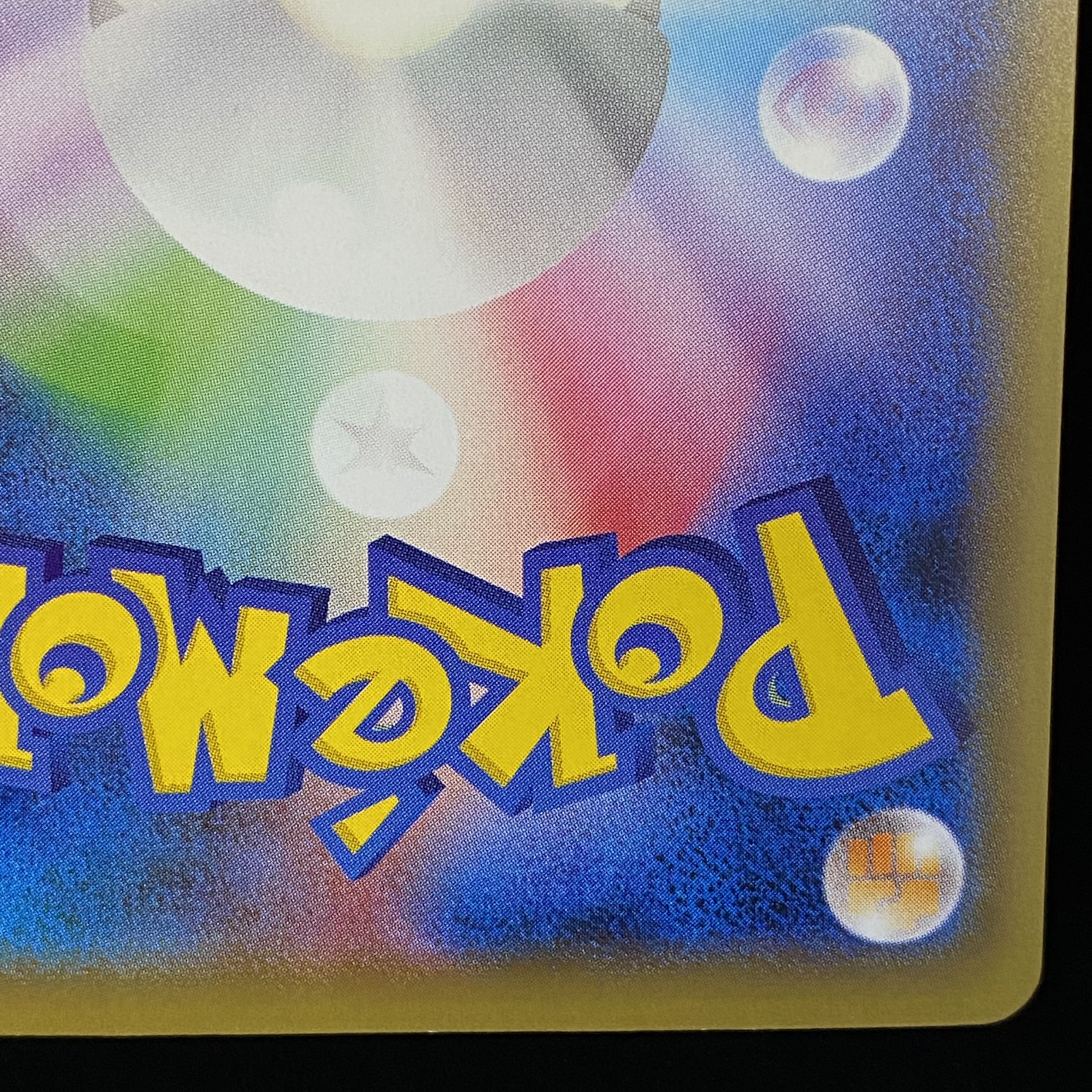 BlastoiseEX SR 092/087