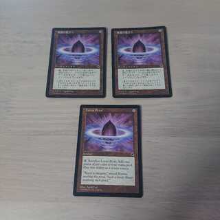 睡蓮の花びら３枚セット