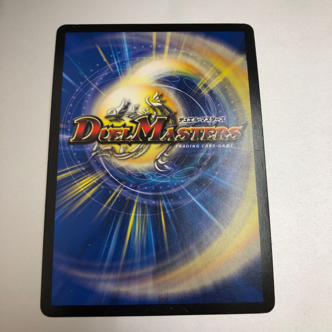 The demon Fu Jing Tian in "Gust of Wind."