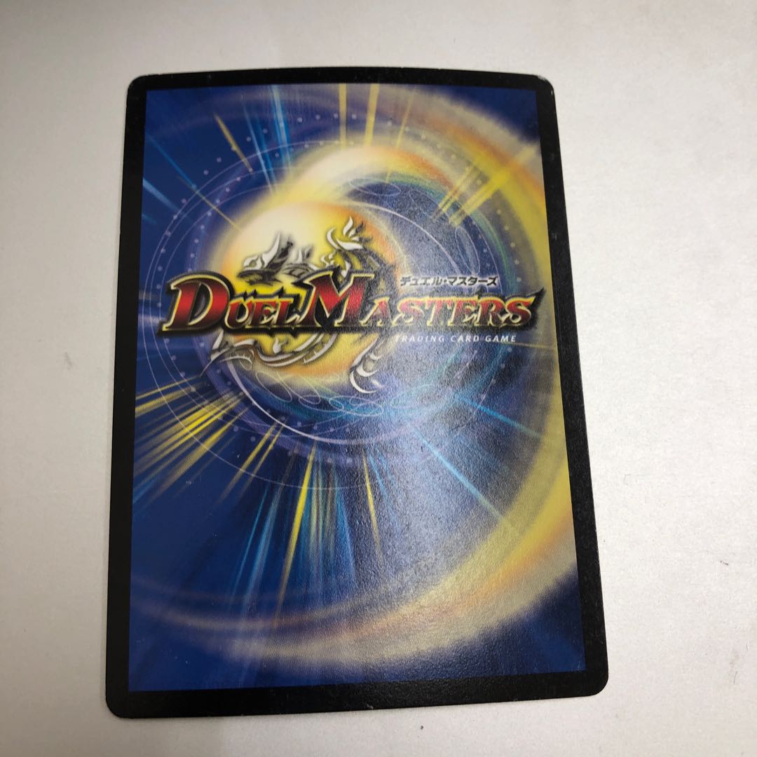 Hogan Blaster (Ultra Golden Card Specs) ugc