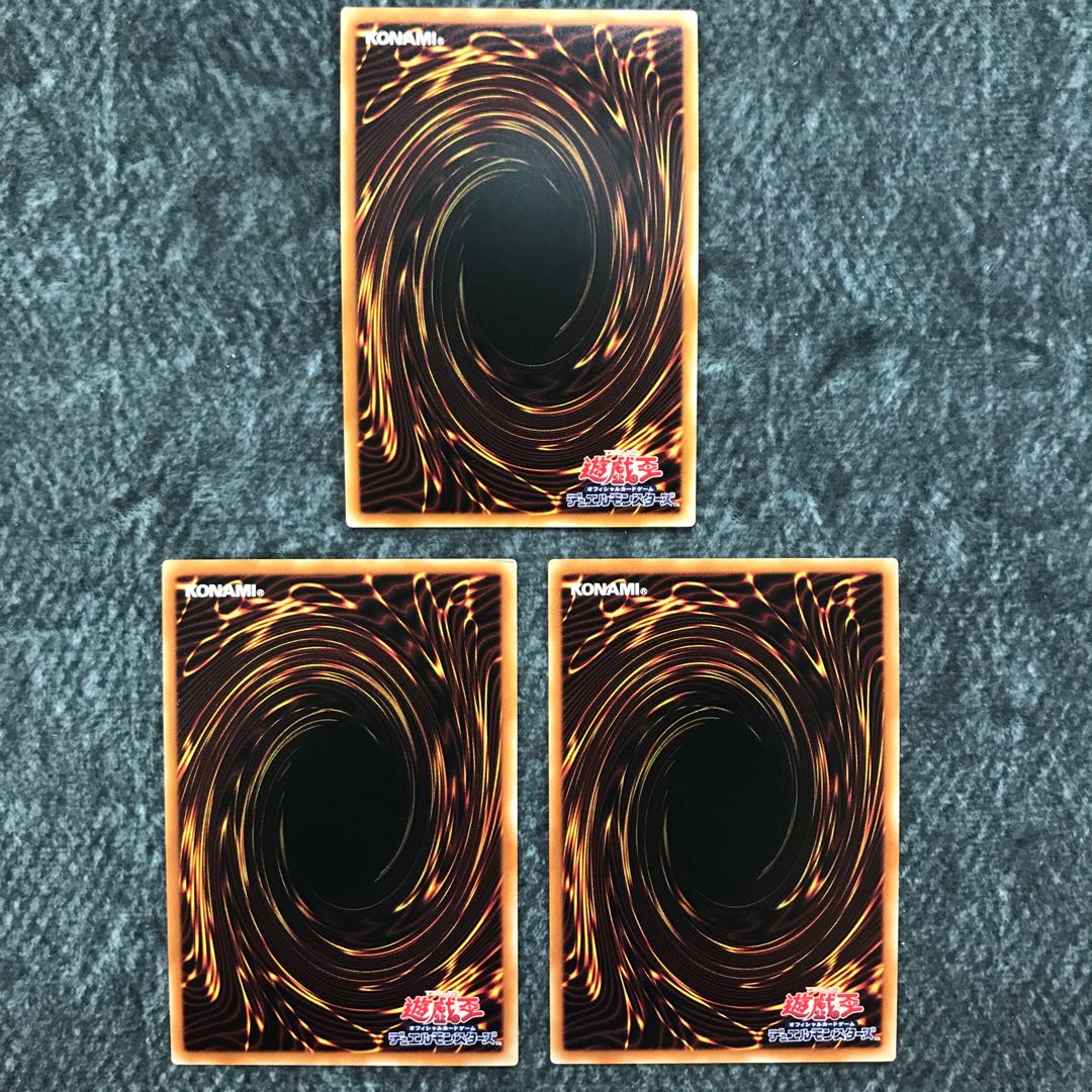 Secret Password 3-piece set