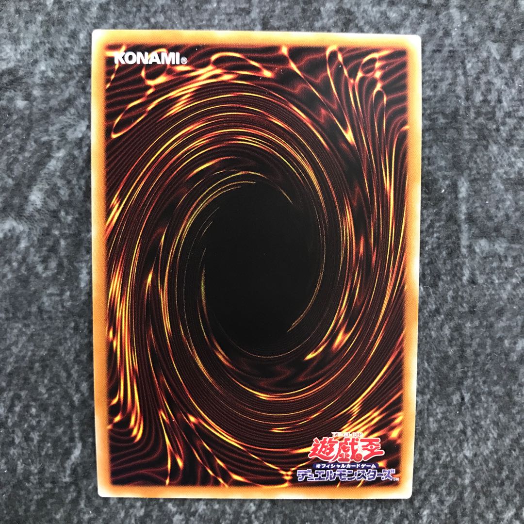Dark Ruler No More Secret Rare