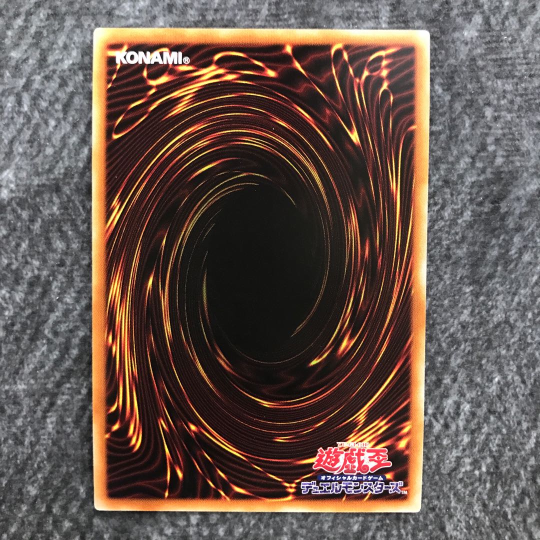 Pot of Prosperity Secret Rare