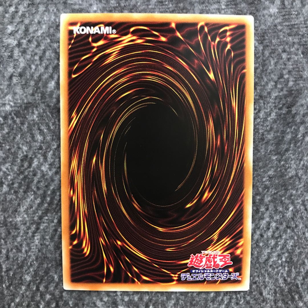 Dragon Utopian Aura Prismatic Secret Rare