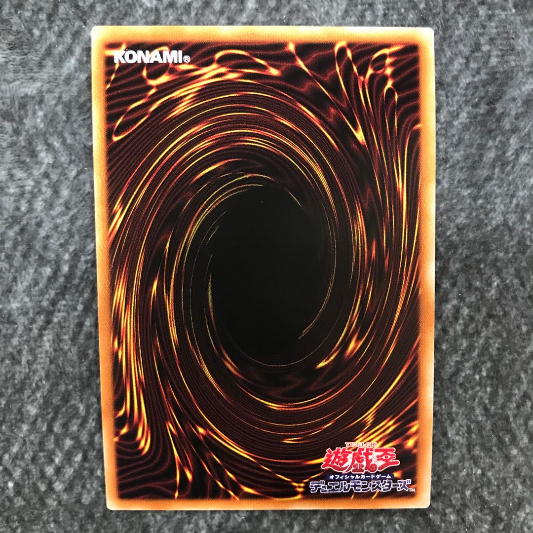 Branded in White Prismatic Secret Rare