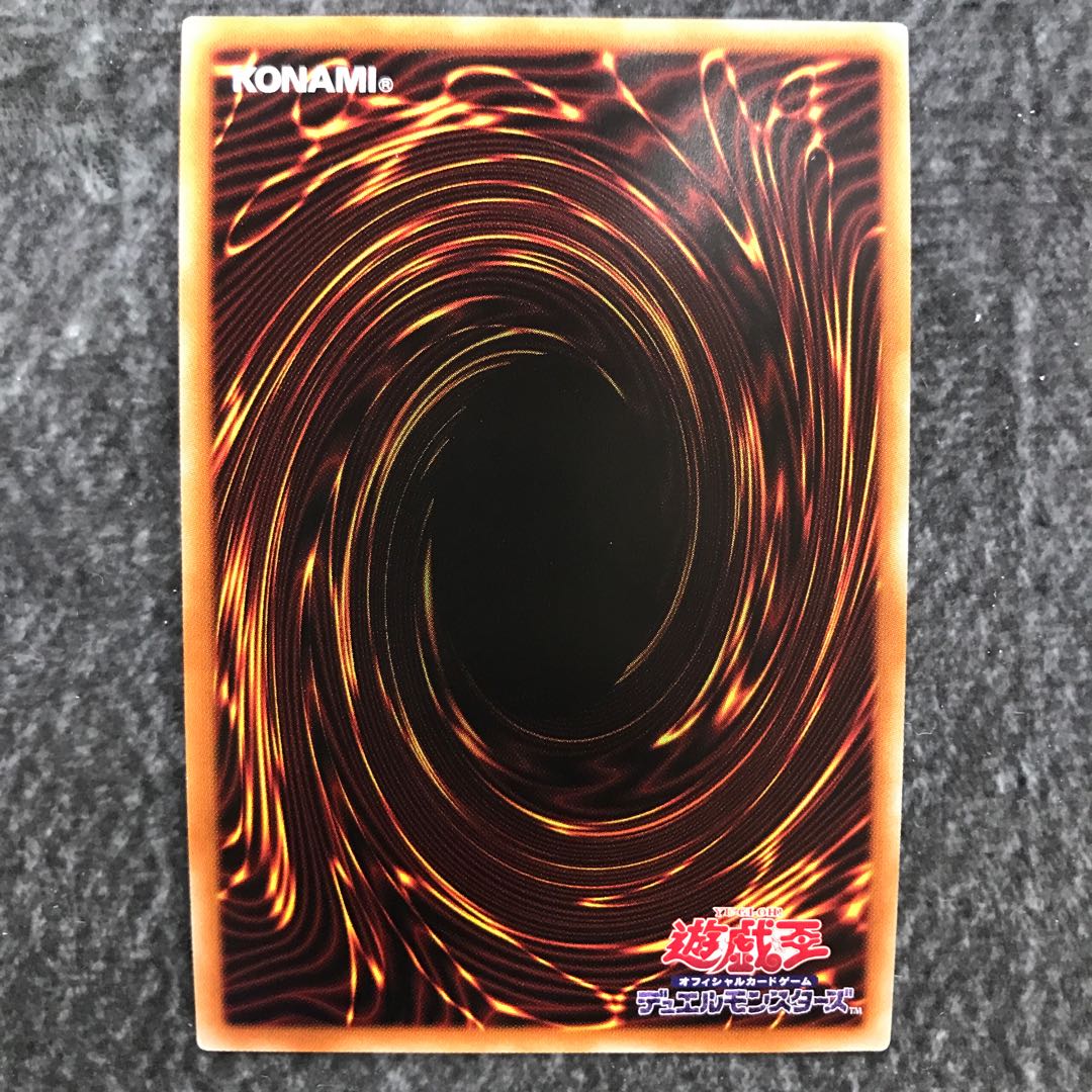Soul Crossing Ultimate Rare