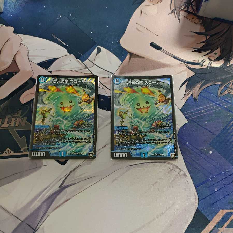 Dimensional Storm Scorer