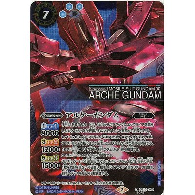 (2020/7)(SECRET)アルケーガンダム【X-SEC】{CB13-... 1枚